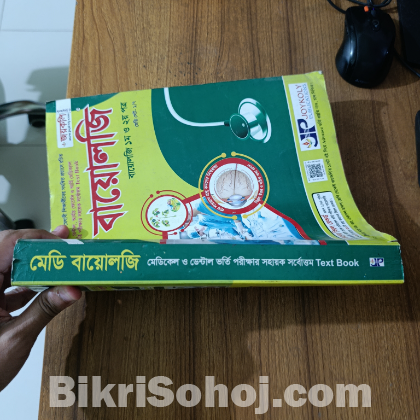 Joykoli medi biology book